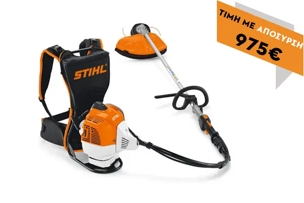 Χορτοκοπτικό βενζινοκίνητο FR 460